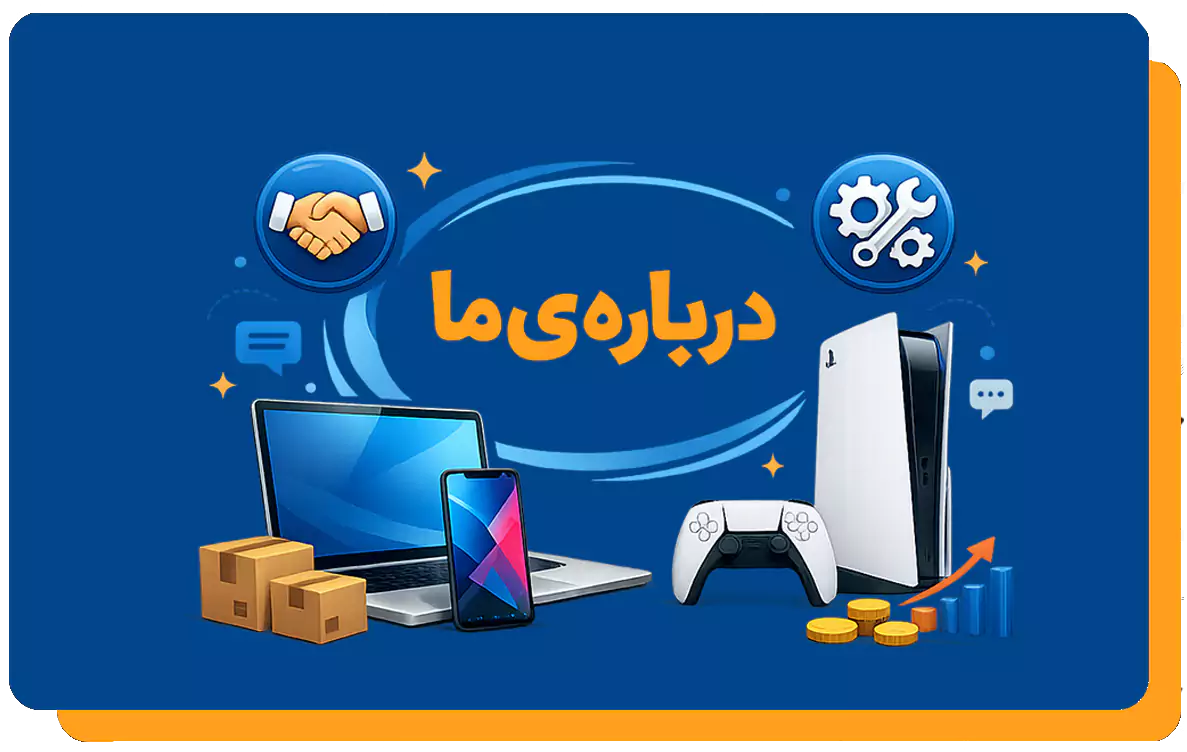 درباره ما وین لپ