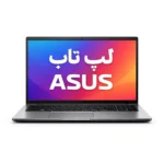 خرید لپ تاپ ASUS