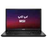 لپ تاپ MSI