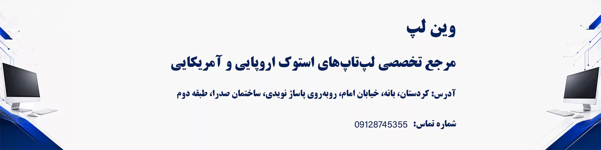 خریدآل این وان- ثبت سفارش